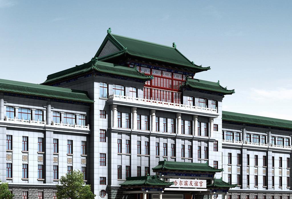 Friendship Palace Hotel Harbin Exterior foto